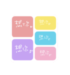 Flirting words（個別スタンプ：1）