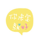 Flirting words（個別スタンプ：13）