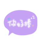 Flirting words（個別スタンプ：19）