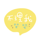 Flirting words（個別スタンプ：22）