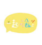 Flirting words（個別スタンプ：25）