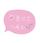 Flirting words（個別スタンプ：31）