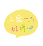 Flirting words（個別スタンプ：34）