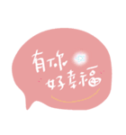 Flirting words（個別スタンプ：35）