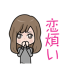 恋に恋焦がれる☆女の子スタンプvo.1（個別スタンプ：7）