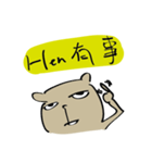 Hen useful sticker（個別スタンプ：1）