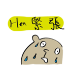 Hen useful sticker（個別スタンプ：18）