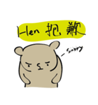 Hen useful sticker（個別スタンプ：33）