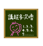 Parent-child contact book(part2)（個別スタンプ：22）