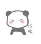 PUMO Panda OwO（個別スタンプ：5）