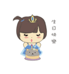 Blue blue princess（個別スタンプ：8）