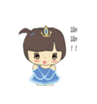 Blue blue princess（個別スタンプ：16）