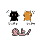 まん丸ねこ（個別スタンプ：7）