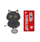 まん丸ねこ（個別スタンプ：31）