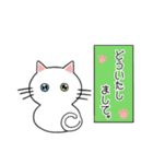 まん丸ねこ（個別スタンプ：33）