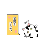 まん丸ねこ（個別スタンプ：37）