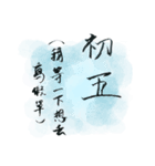 2018 Chinese New Year 's（個別スタンプ：2）
