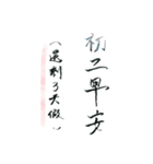 2018 Chinese New Year 's（個別スタンプ：5）