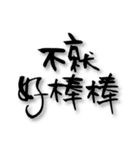 Handwriting life（個別スタンプ：5）