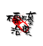 Handwriting life（個別スタンプ：6）