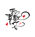 Handwriting life（個別スタンプ：8）