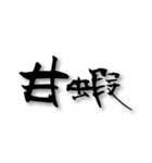 Handwriting life（個別スタンプ：16）
