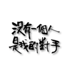 Handwriting life（個別スタンプ：19）