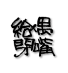 Handwriting life（個別スタンプ：23）