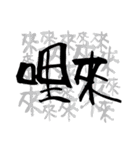 Handwriting life（個別スタンプ：24）