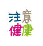 TIMWUwritings001（個別スタンプ：22）