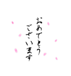 ほんわか達筆お花付き（個別スタンプ：25）