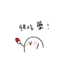 the ball（個別スタンプ：4）