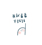 the ball（個別スタンプ：6）