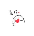the ball（個別スタンプ：12）