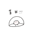 the ball（個別スタンプ：13）
