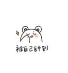 the ball（個別スタンプ：14）