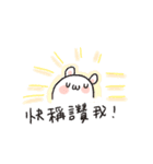 the ball（個別スタンプ：19）