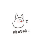 the ball（個別スタンプ：20）