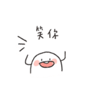 the ball（個別スタンプ：21）