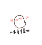 the ball（個別スタンプ：26）