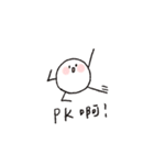 the ball（個別スタンプ：27）
