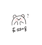 the ball（個別スタンプ：28）