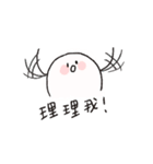 the ball（個別スタンプ：33）