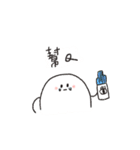 the ball（個別スタンプ：35）
