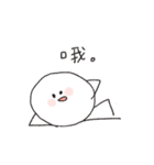 the ball（個別スタンプ：36）
