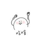 the ball（個別スタンプ：39）