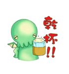 Little Cthulhu（個別スタンプ：15）