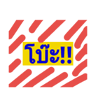 konkhothai（個別スタンプ：5）