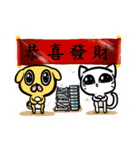 Puppy ＆ Kitty - Festival（個別スタンプ：2）