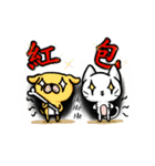 Puppy ＆ Kitty - Festival（個別スタンプ：3）